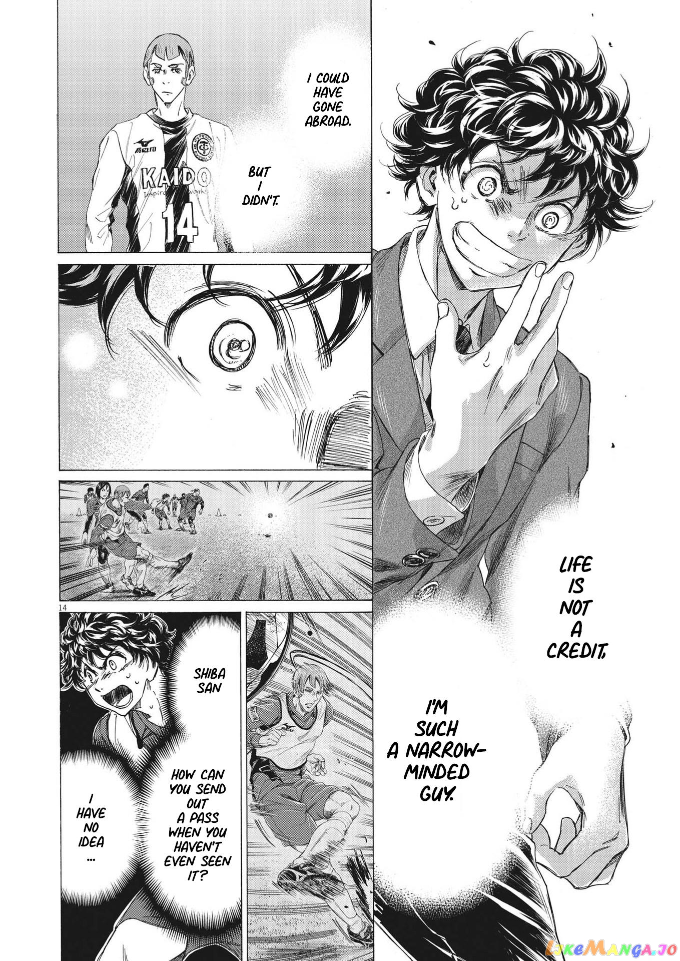 Ao Ashi, Chapter 298 image 14